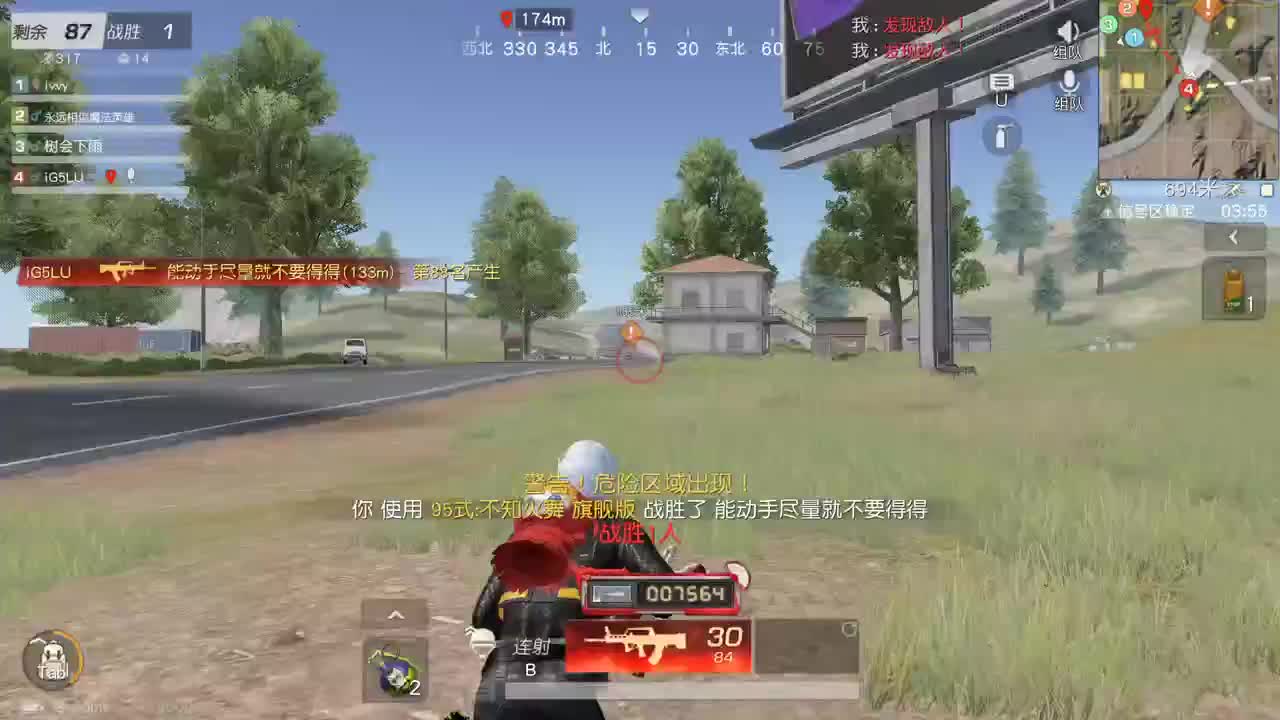 爱生活爱G5LU 第2段