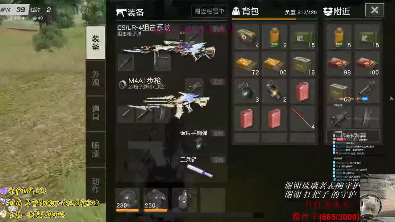 宠物与狗不得入内 第3段