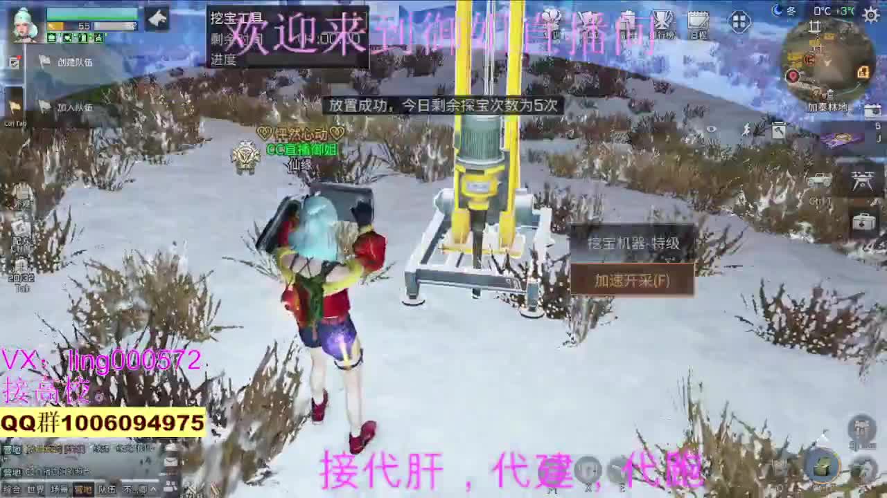 接代肝，末日赛博滴滴 第3段