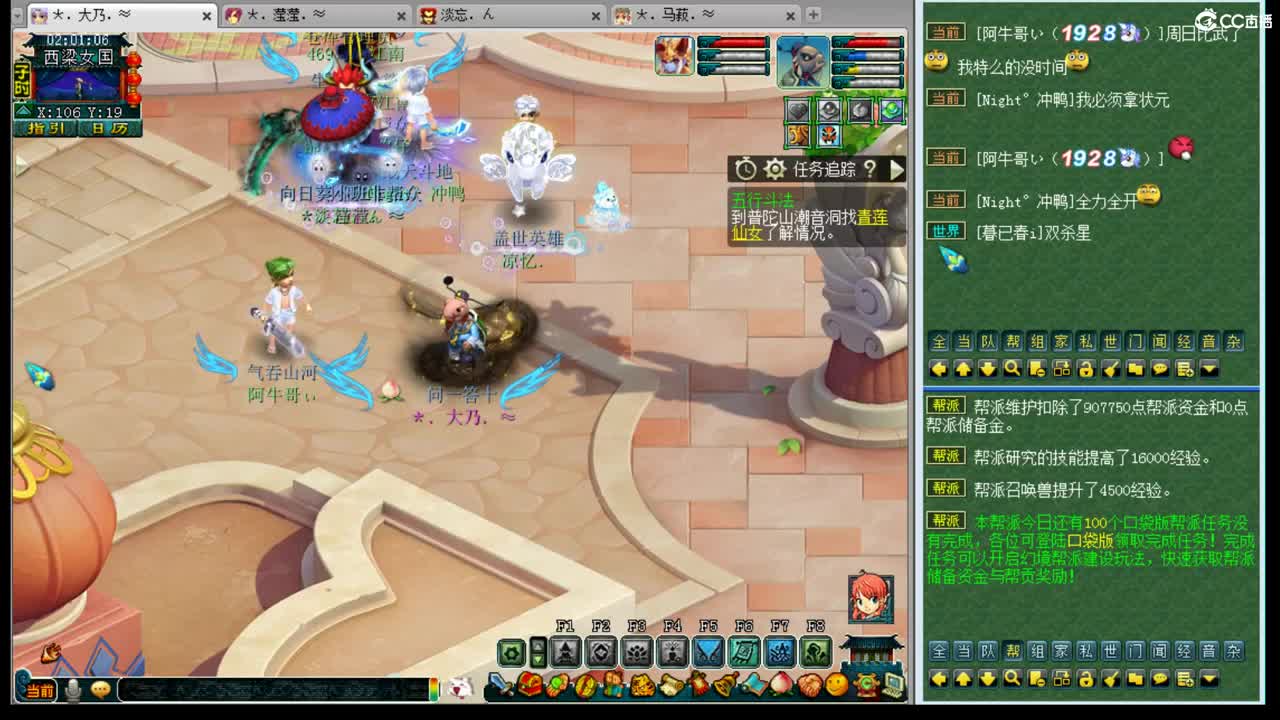 年内剑胆孤心招一剑会封系 第3段