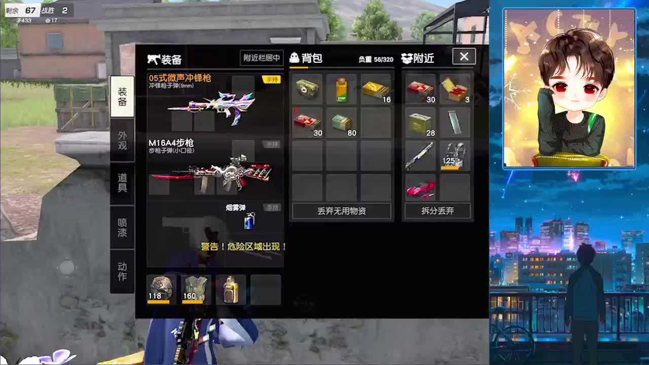 qingqing 第1段