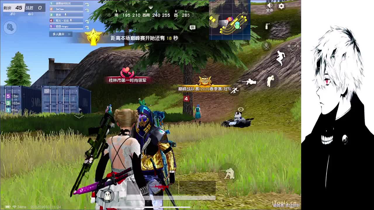 D 第3段