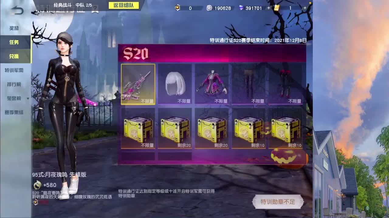 7777777 第1段