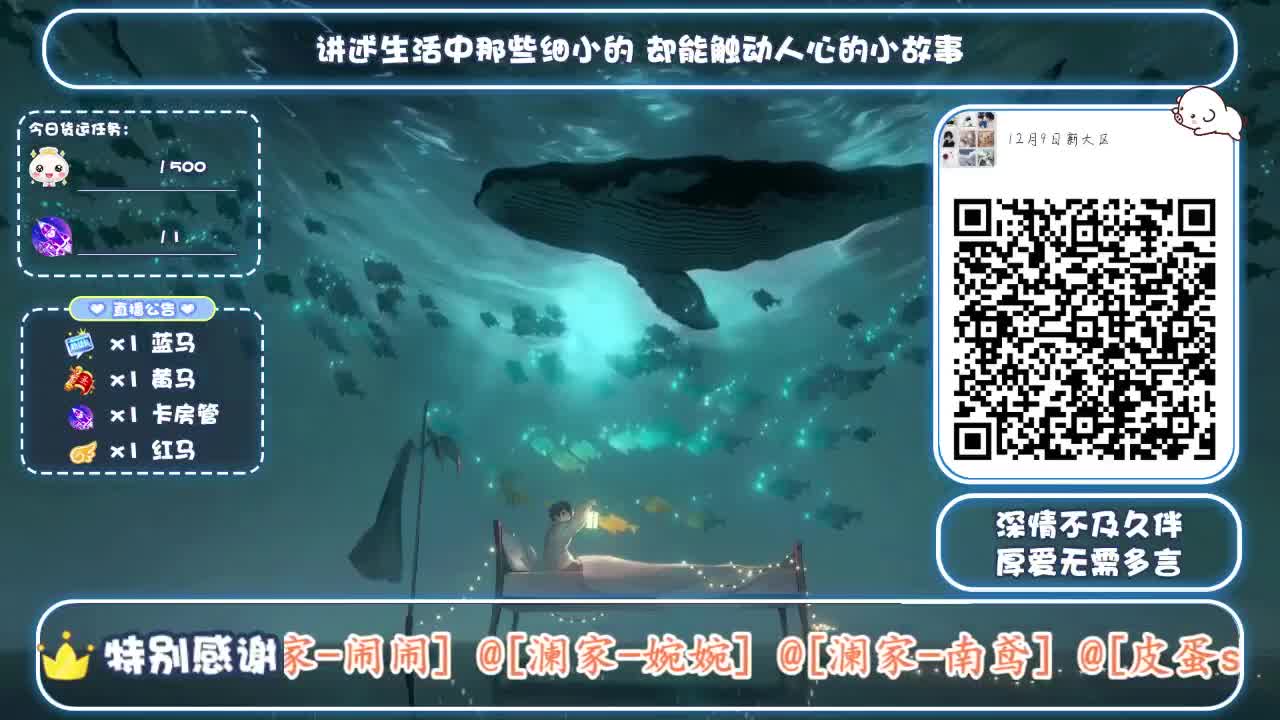 接托管，代肝 第1段