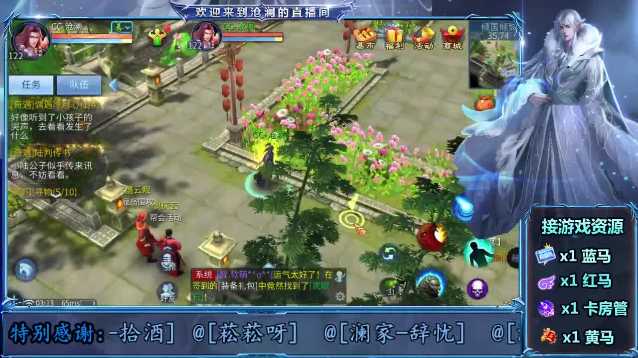 接托管，代肝 第2段