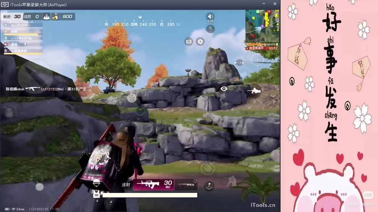 祝:我沦-生日快乐鸭“.//♥♥ 第1段