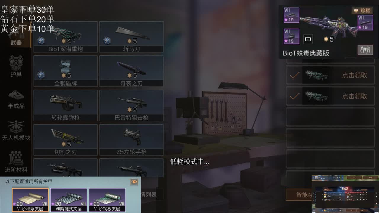 新人，脆皮狙 第2段
