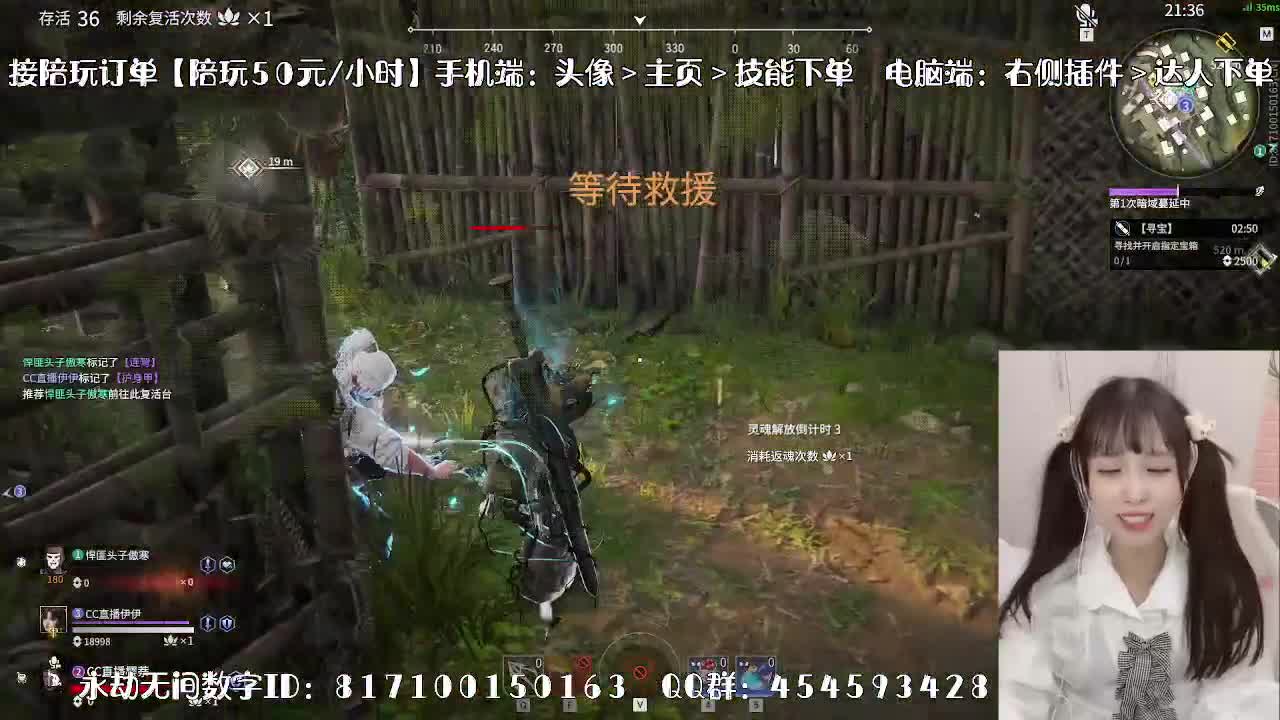妹妹的逃命之旅~ 第1段