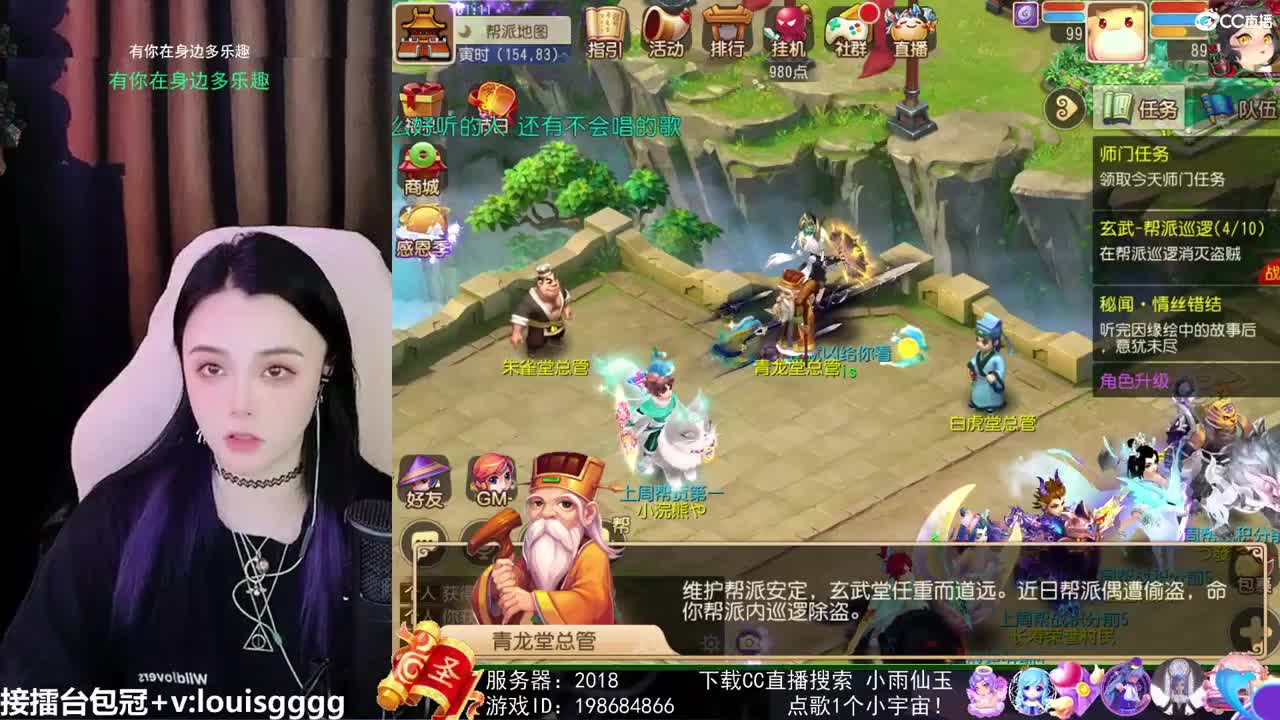 唱歌的勇武菜猪 第1段