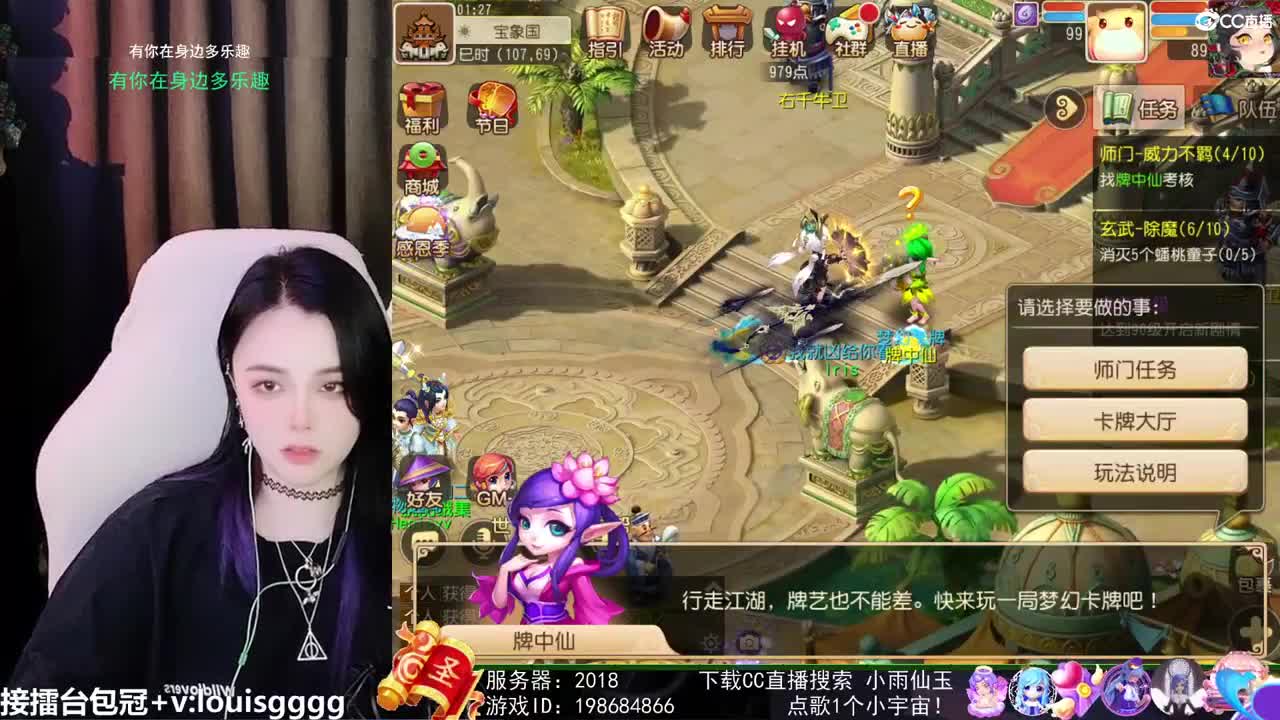 唱歌的勇武菜猪 第1段