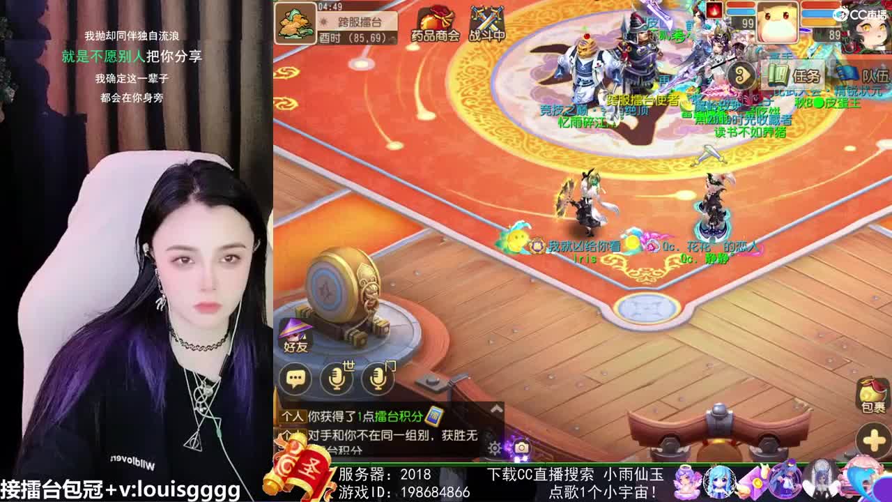 唱歌的勇武菜猪 第2段