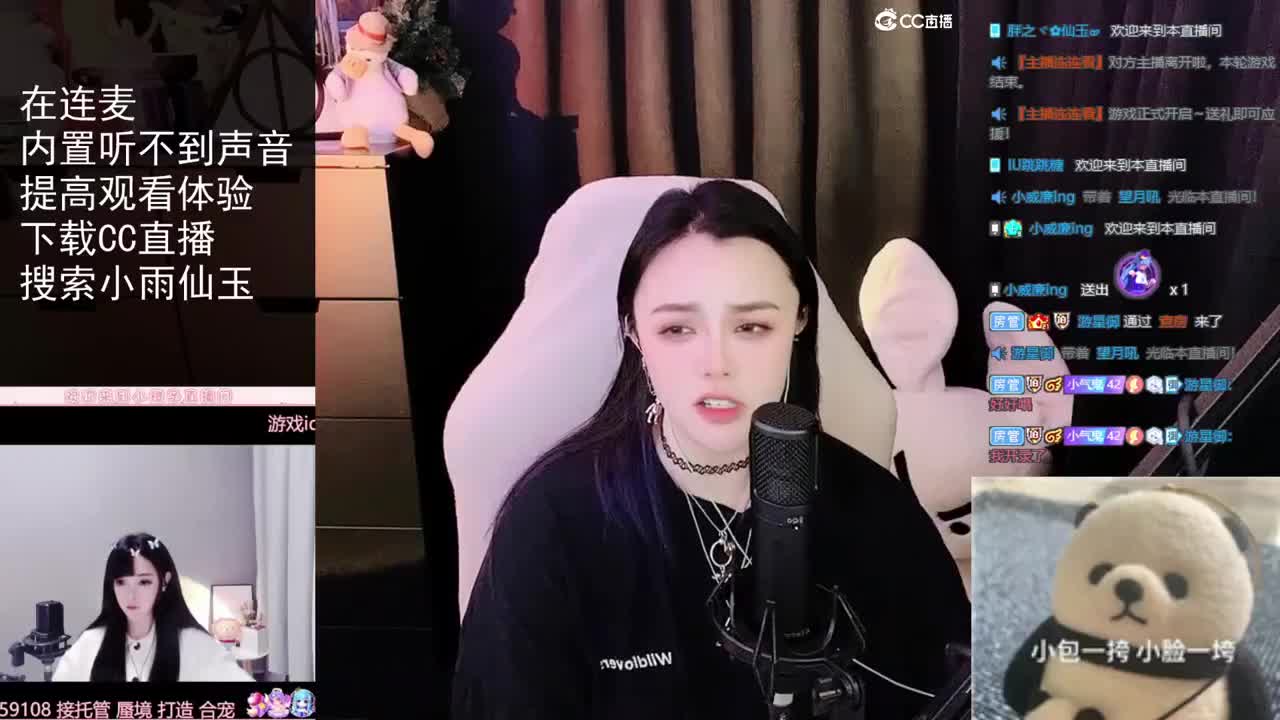 唱歌的勇武菜猪 第3段