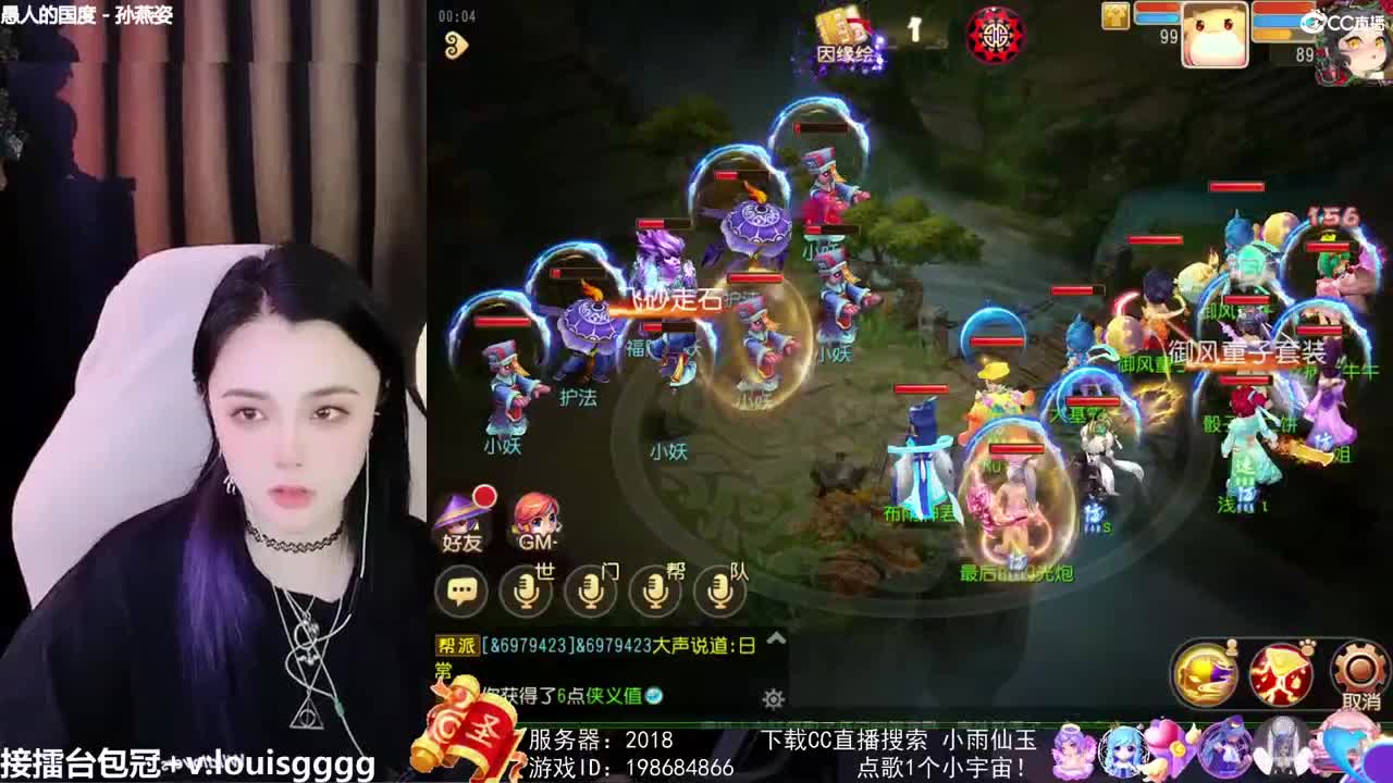 唱歌的勇武菜猪 第1段