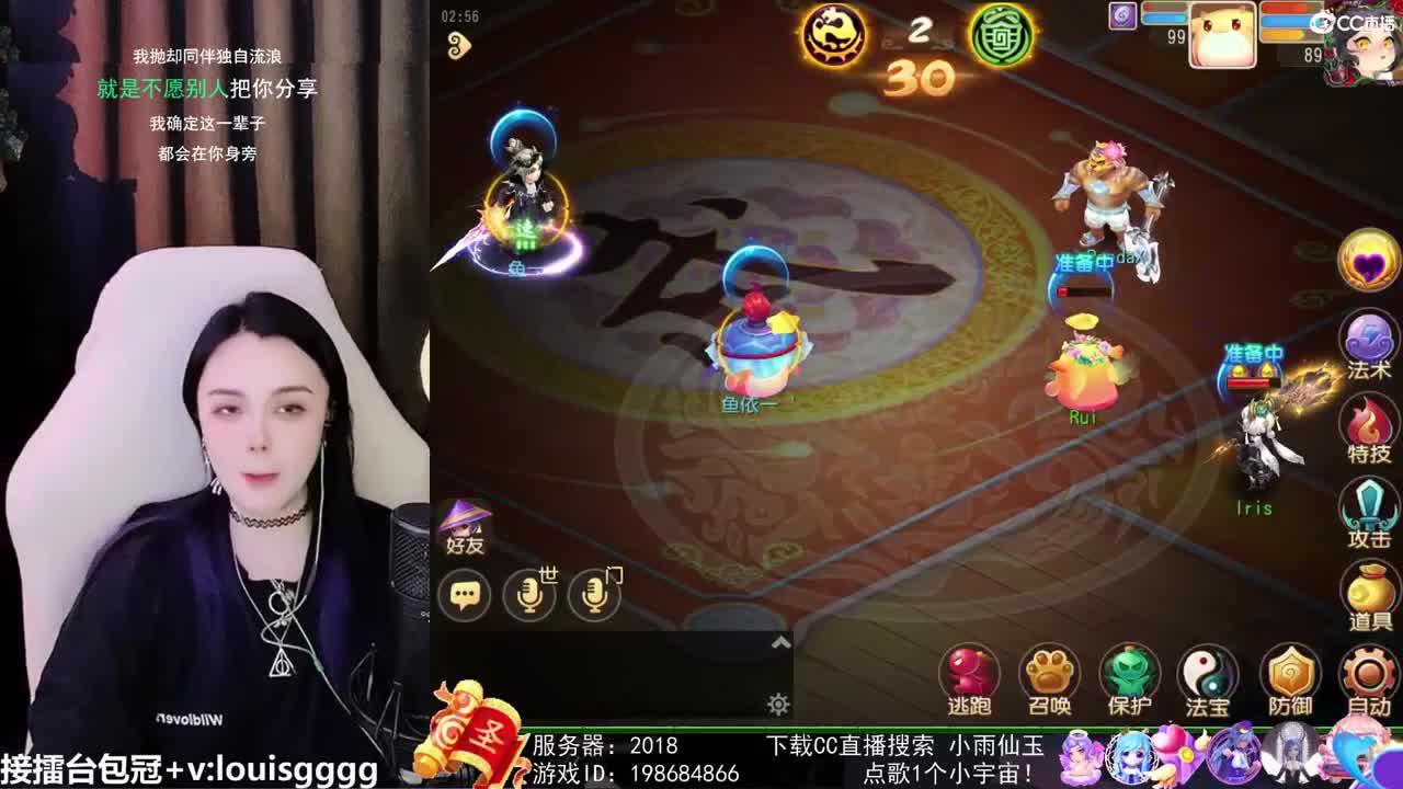唱歌的勇武菜猪 第2段