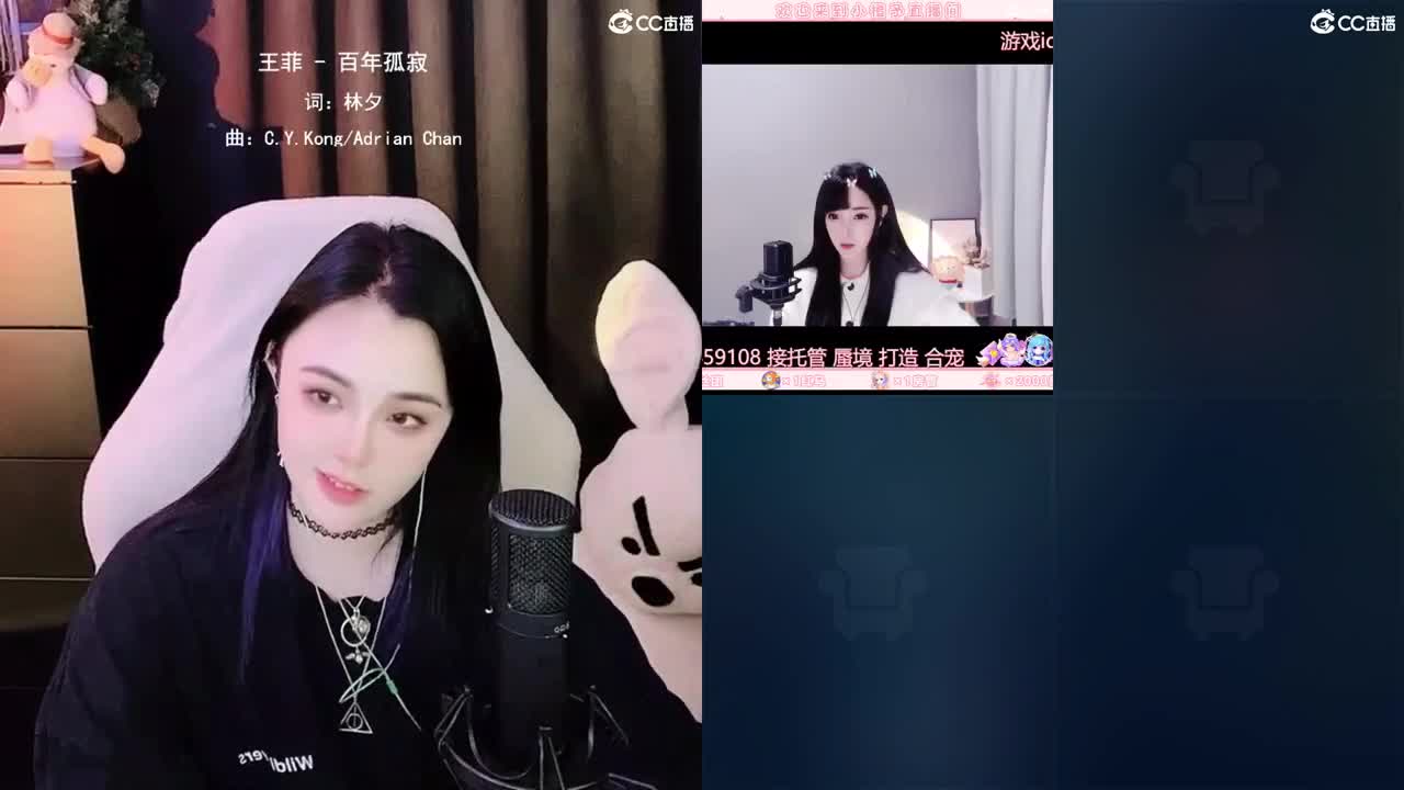 唱歌的勇武菜猪 第3段