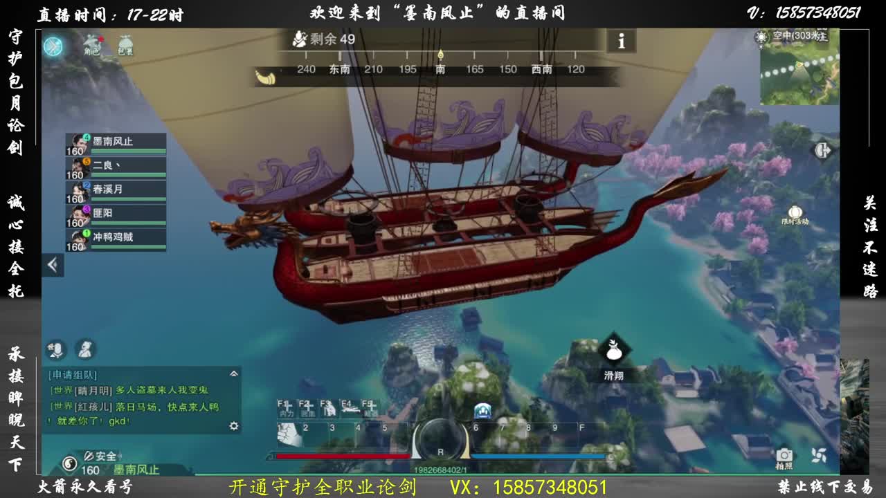 蹲小暗香论剑 第1段