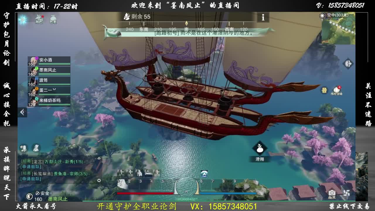 蹲小暗香论剑 第2段