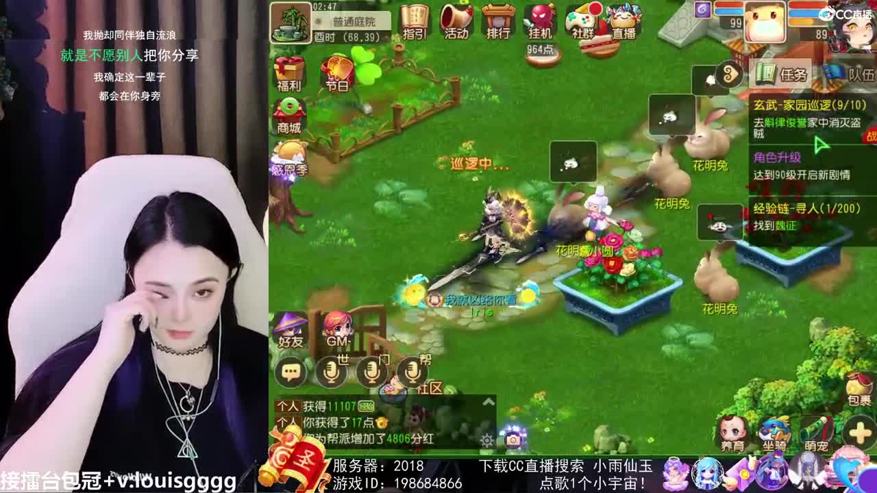 唱歌的勇武菜猪 第2段
