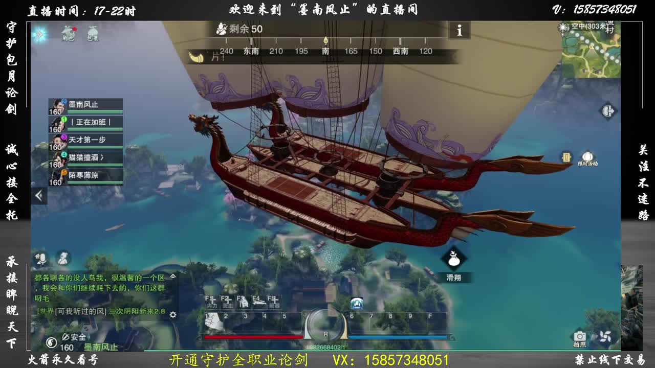 蹲小暗香论剑 第3段