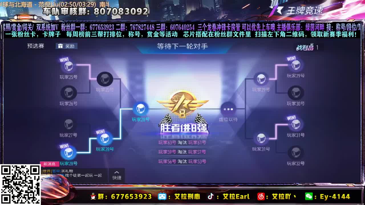 赏金开始咯，持续一周！ 第3段