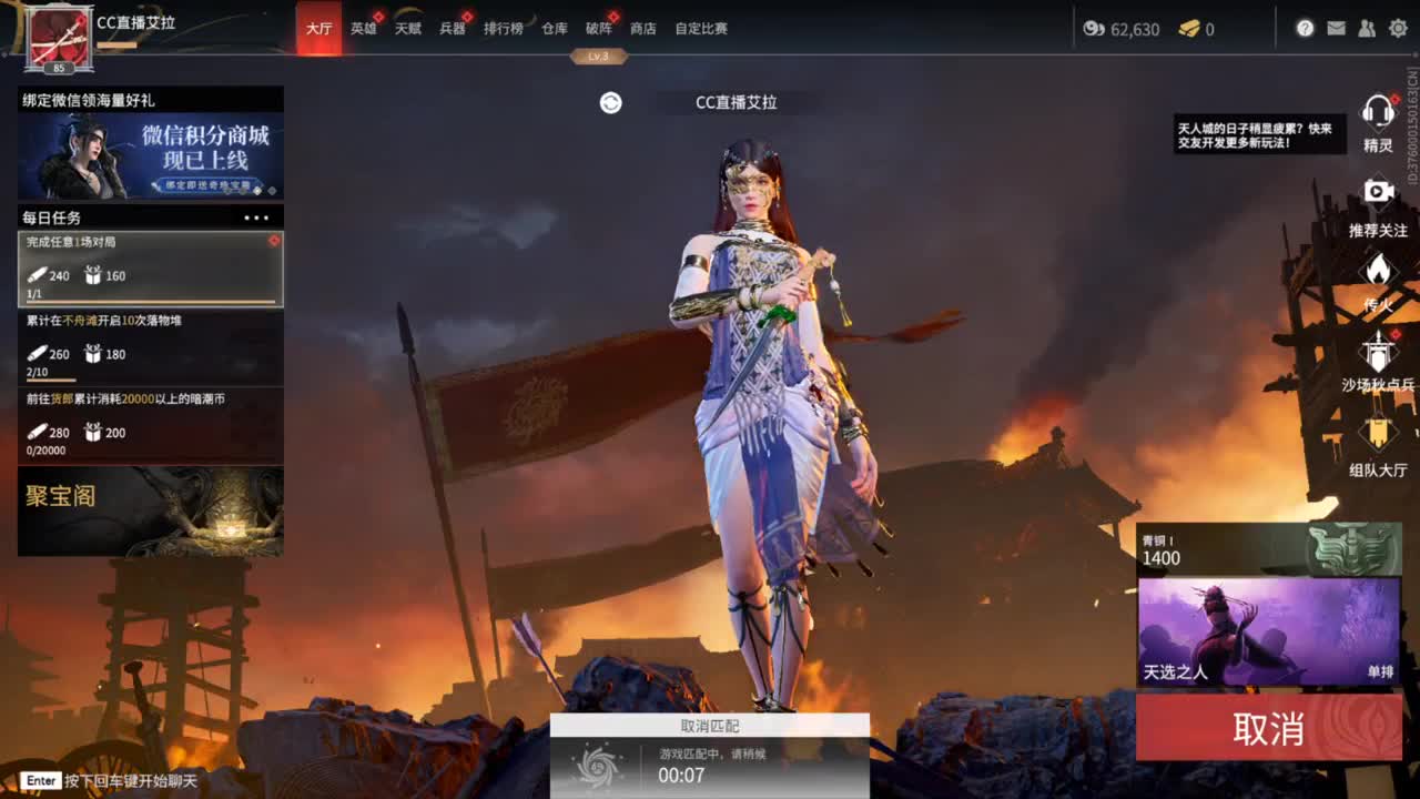 赏金开始咯，持续一周！