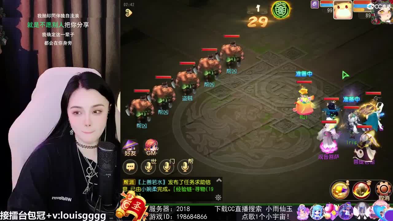 唱歌的勇武菜猪 第2段