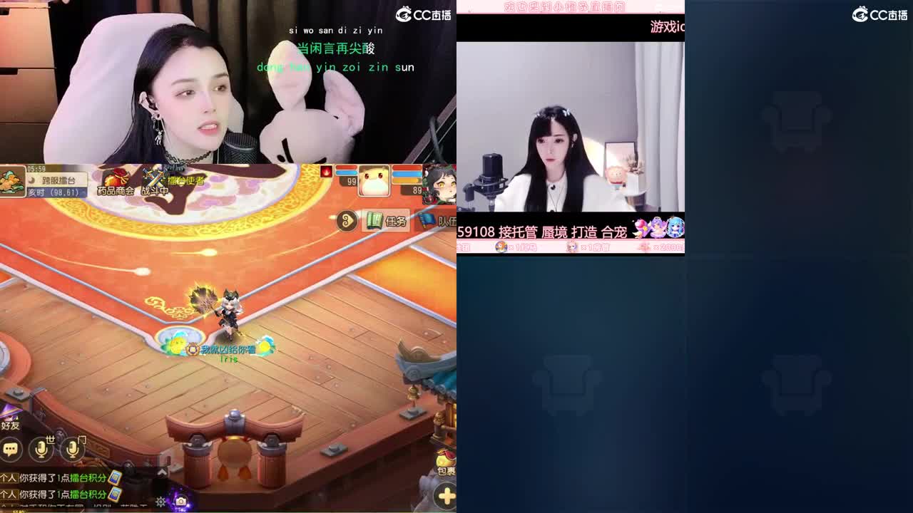 唱歌的勇武菜猪 第3段
