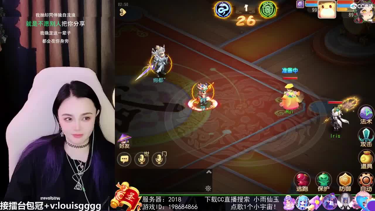唱歌的勇武菜猪 第2段