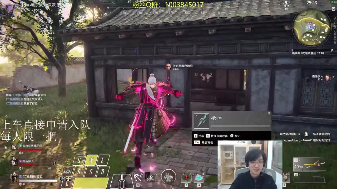 周二回笼 第2段