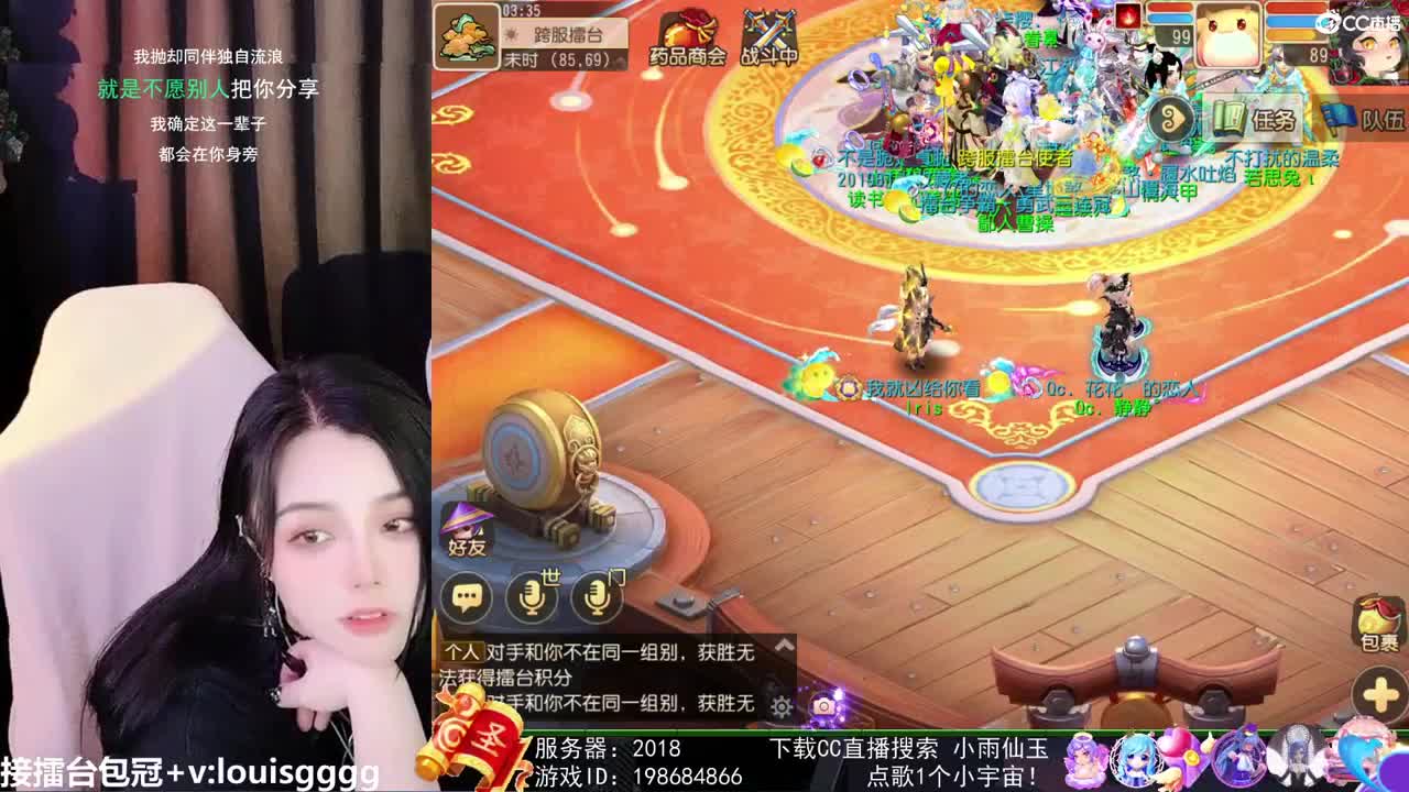 唱歌的勇武菜猪 第2段