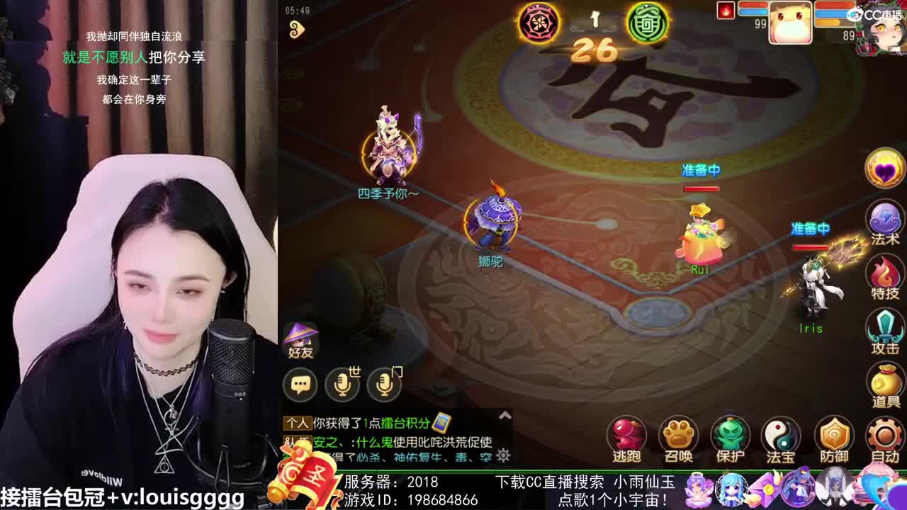 唱歌的勇武菜猪 第3段