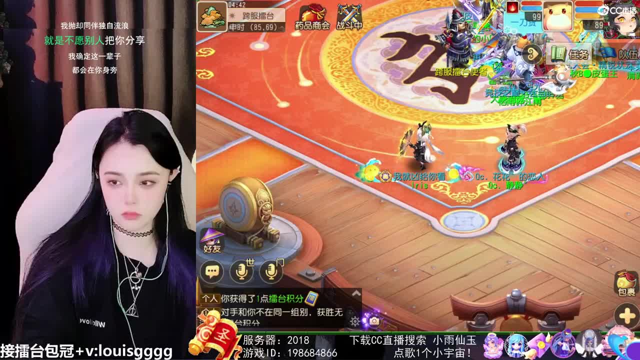 唱歌的勇武菜猪 第2段