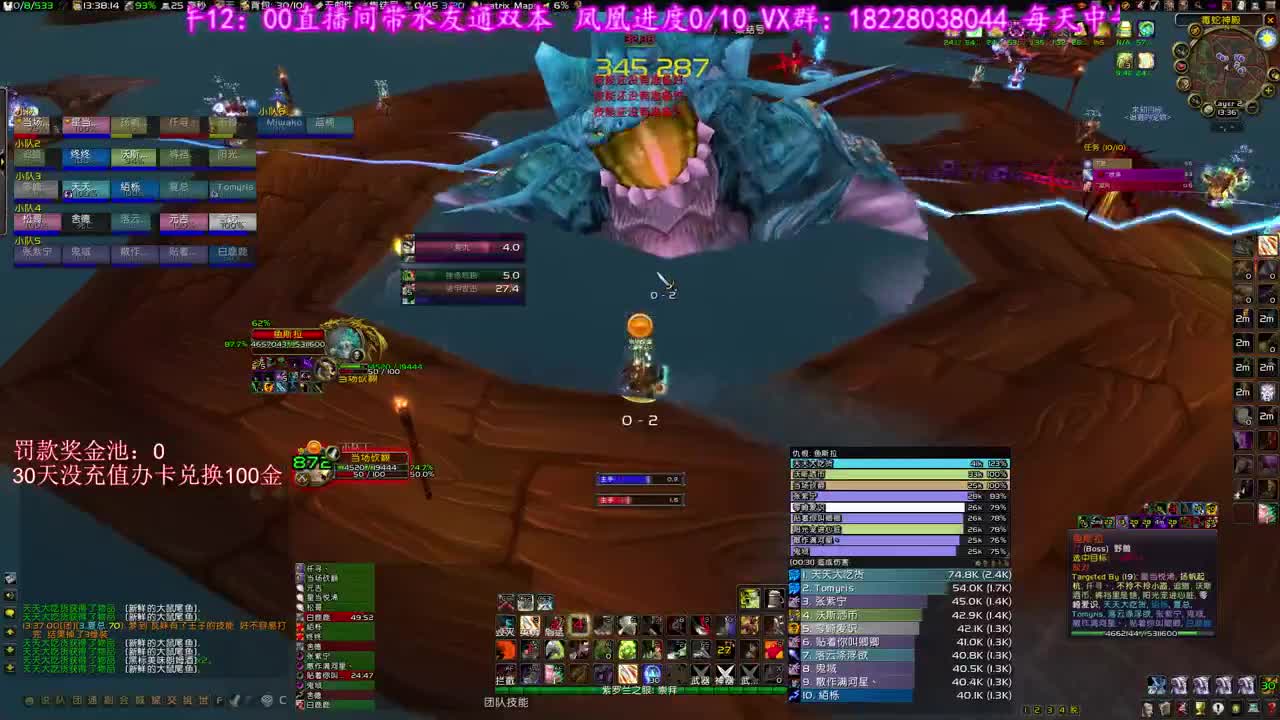黄三岁首秀防骑风暴 第1段