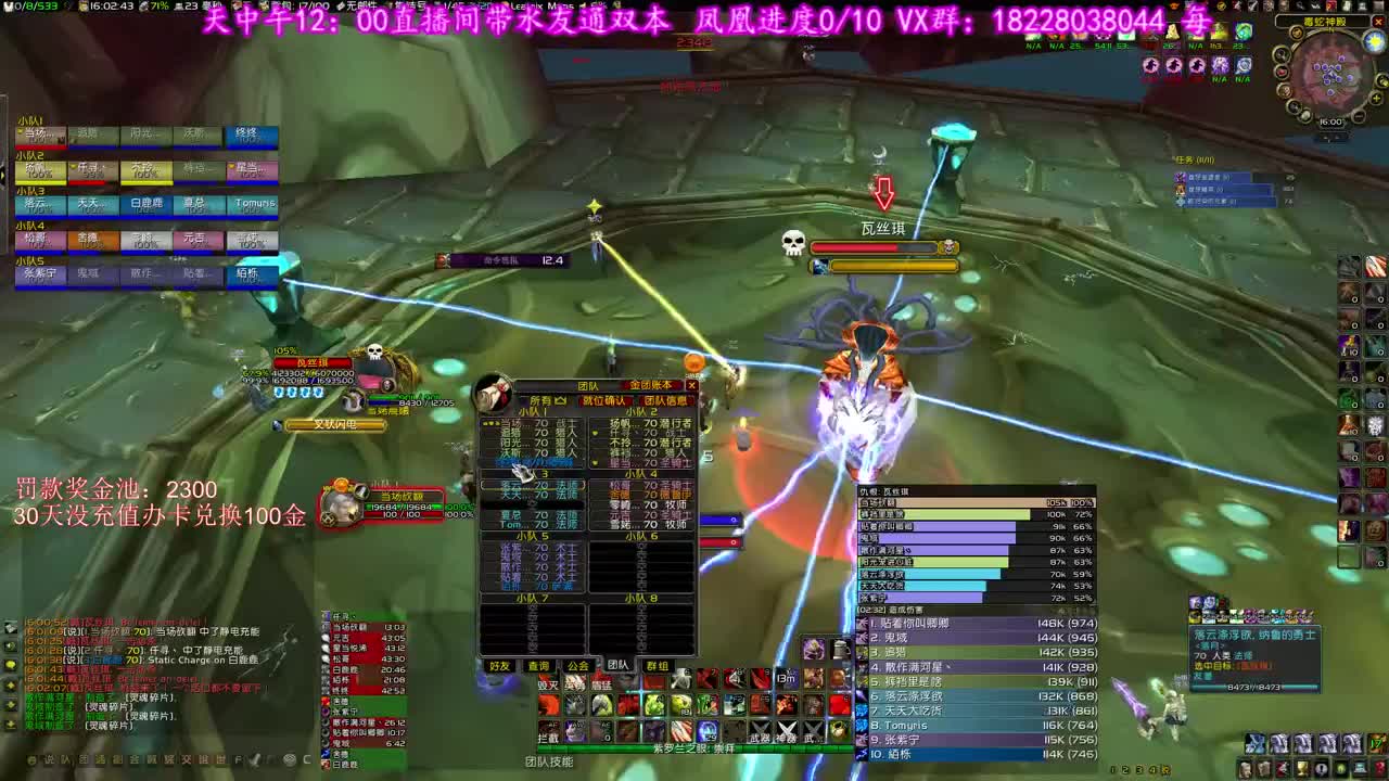 黄三岁首秀防骑风暴 第2段