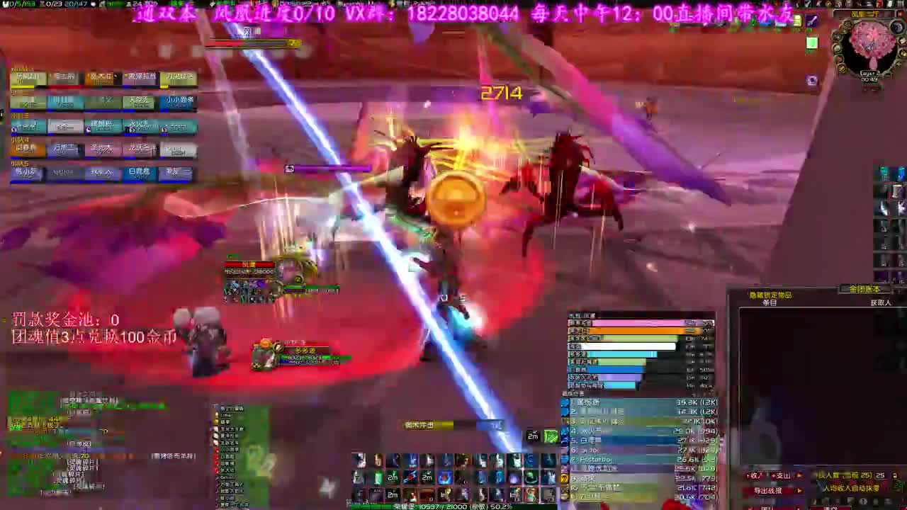 黄三岁首秀防骑风暴 第5段