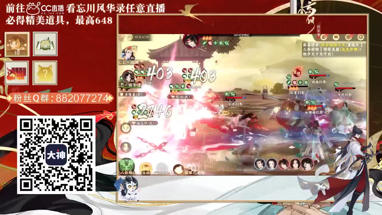 接托管，代肝 第1段