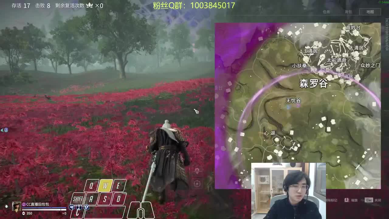 快来水友带我~