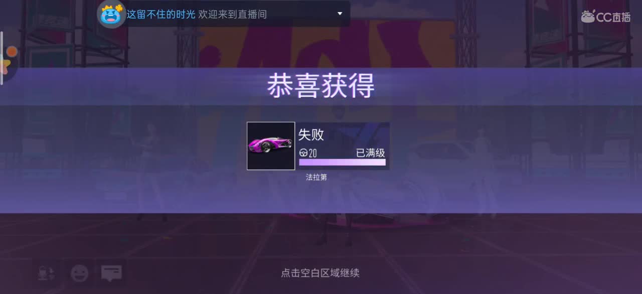 撞墙就回头！