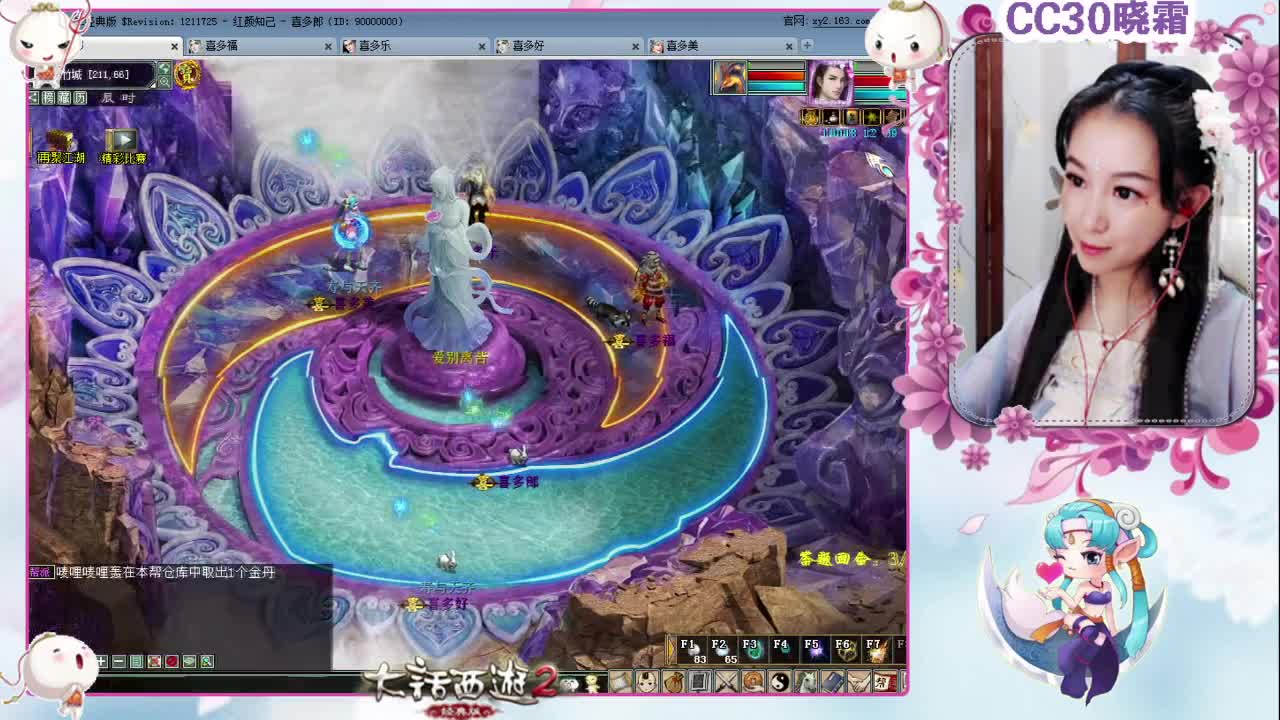 日常【多喜战队】（11-24）