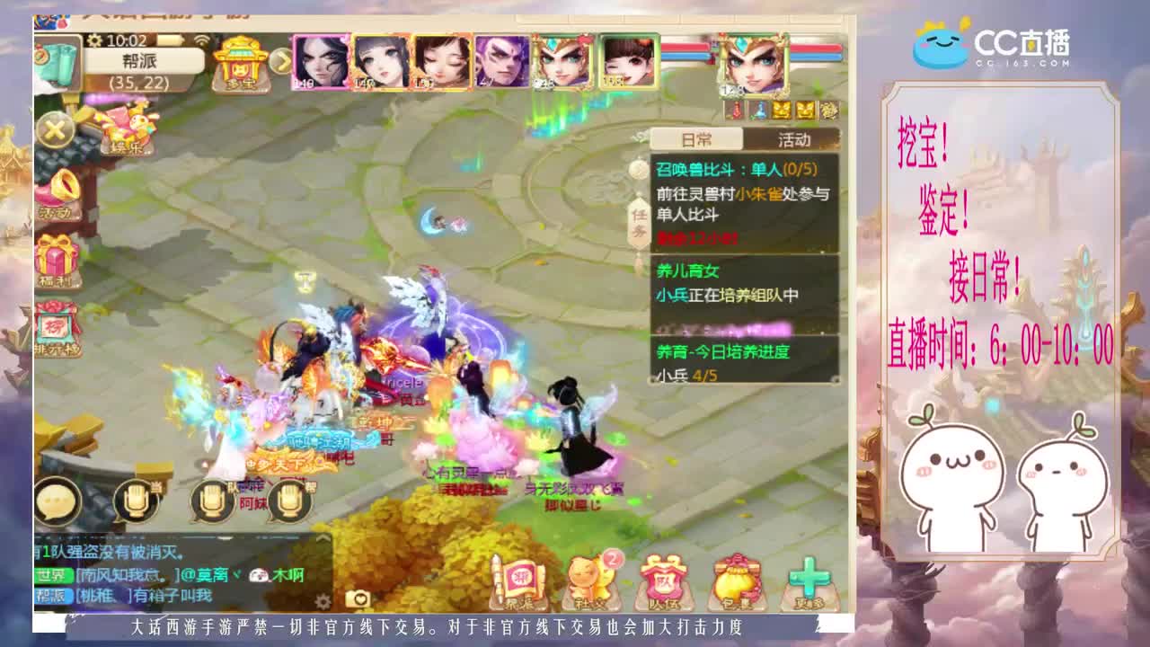 初心不负~~ 第2段