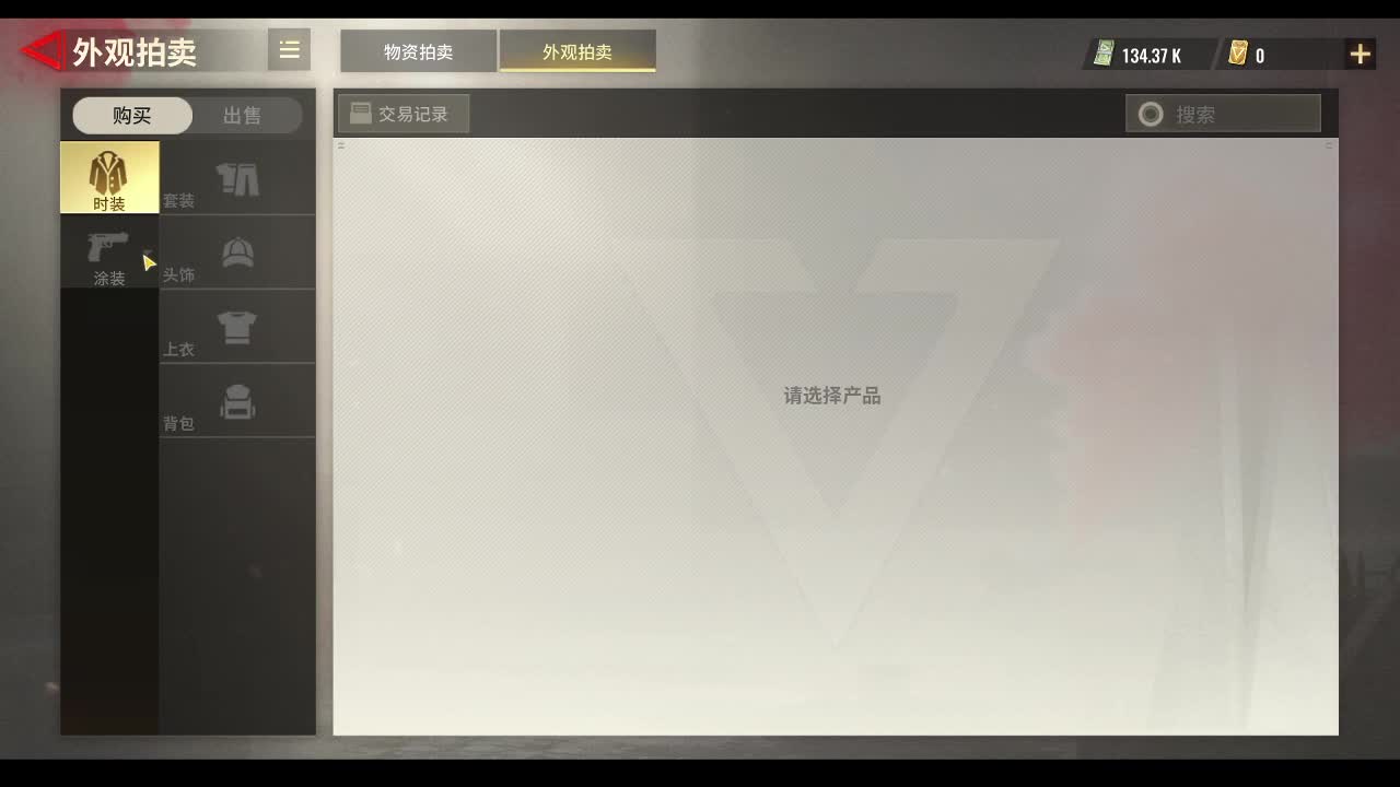 垃圾佬美好的一天！