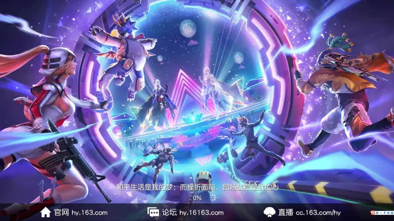 别emo咯 第1段