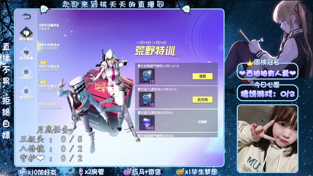 但愿有人爱你、细致入微❤