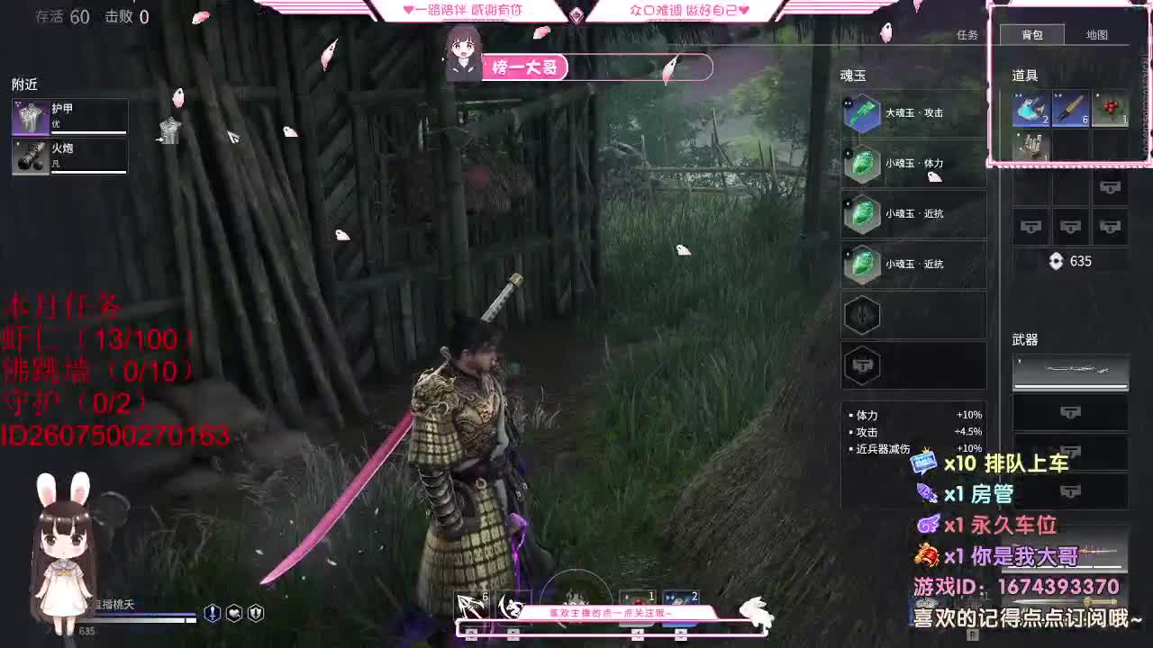 都 都都  有有 第1段