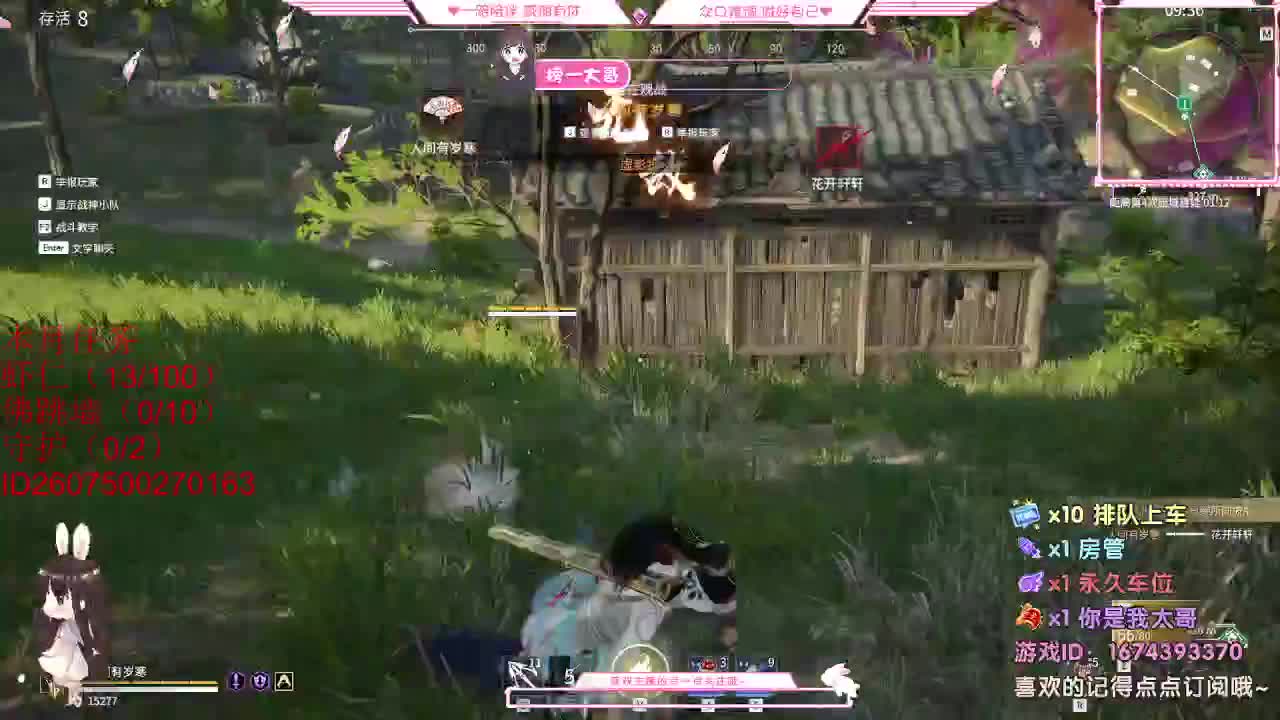 都 都都  有有 第2段