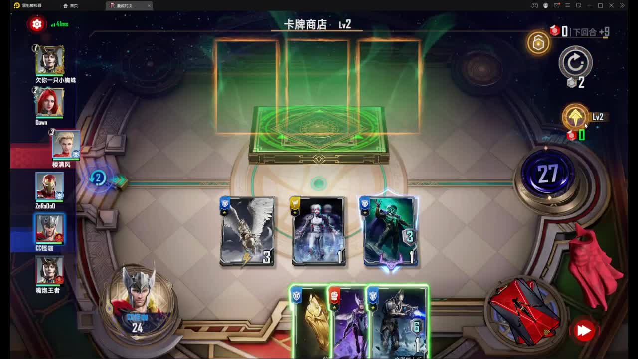 距结算22小时能王者么
