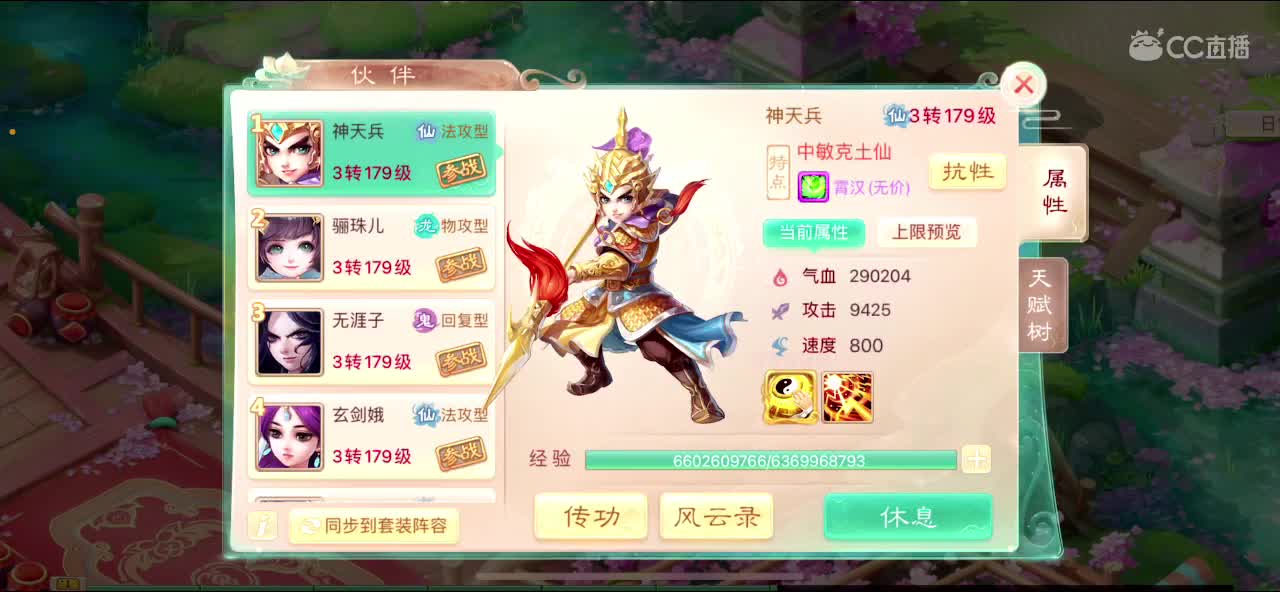 123456