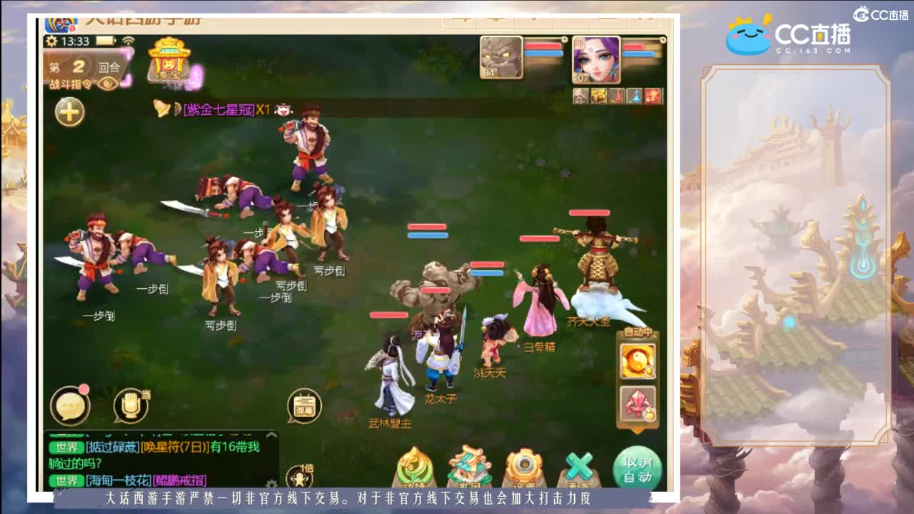 开播爽，开播一直爽