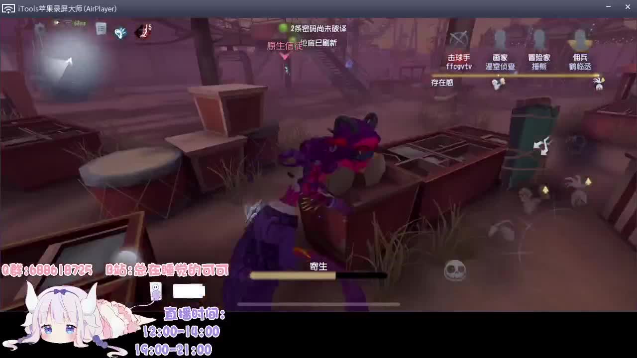 下班了玩会别的