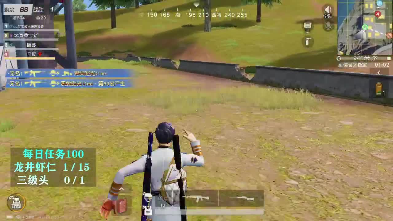 有  月底冲流水 第1段